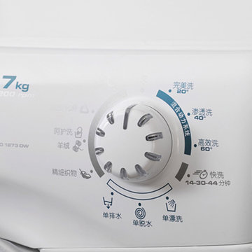 卡迪(CANDY)  EVO 1273DW 7公斤 滚筒洗衣机(白色) 电脑控制 超薄机身