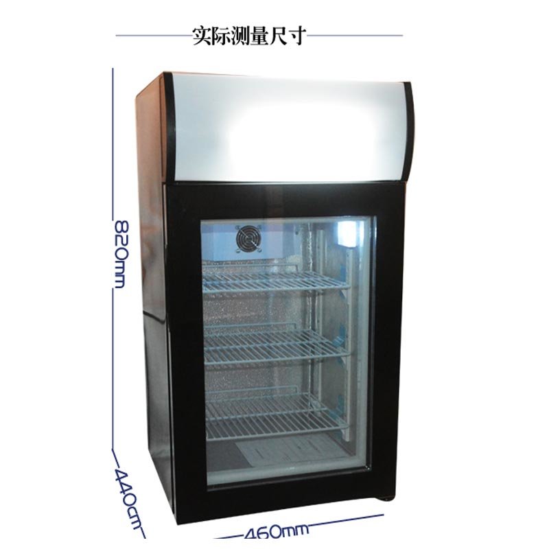 lsd-50立式冷冻展示柜商用哈根达斯冰淇淋雪糕冰柜