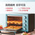 美的（Midea）PT2531 烤箱家用烘焙迷你小型电烤箱多功能全自动蛋糕25升大容量 浅蓝色第2张高清大图
