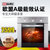 DE·GURU/地一 BD-224A德国家/商用大容量嵌入式烤箱多功能电烤箱第2张高清大图