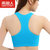 南极人女士专业运动文胸高强度防震工字背心式跑步运动内衣(0122蓝色)第3张高清大图