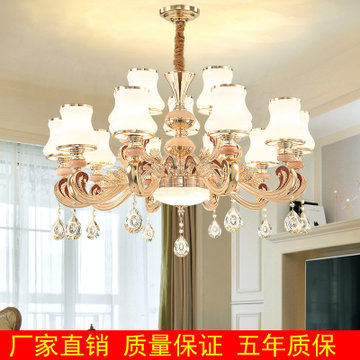 同位角照明欧式水晶吊灯奢华客厅灯现代简欧卧室灯锌合金大气别墅复式楼美式餐厅全屋套餐led灯具(6头吊灯配12瓦白光led灯泡 默认)