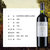 拉菲罗斯柴尔德雾禾山谷梅洛干红葡萄酒750ml 法国进口红酒(红色 六只装)第4张高清大图
