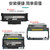 润天壹号PD-300打印机硒鼓墨盒适用于奔图P3205/P3225/P3255/P3405/P3425/P3100/(黑色 可打6000张)第5张高清大图