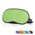 樵纪 竹炭网眼布遮光睡眠眼罩 1只(绿)第3张高清大图
