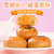 咸蛋黄酥雪媚娘红豆味糕点点心网红零食早餐休闲小吃食品(400g)第2张高清大图