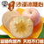 宁夏中卫沙漠冰糖心红富士苹果水果脆甜水分足(75mm（含）-80mm(不含) 1斤)第3张高清大图