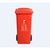 垃圾桶户外环卫干湿分离法耐垃圾分类垃圾桶大号可回收物240L加厚桶-红色JMQ-059第4张高清大图
