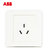 ABB开关插座面板套装永致系列白色五孔插座86型二三极墙壁电源插座开关面板套餐合集(三孔16A)第2张高清大图