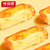 味滋源岩烧乳酪吐司500g涂层芝士面包早餐零食小吃(岩烧乳酪 原味)第2张高清大图
