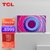 TCL电视 75J8E 75英寸 QLED原色量子点电视 全生态HDR10 AI声控 双频WiFi 2+32GB 平板电第3张高清大图