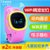 守护星520第二代 儿童定位手表小孩gps智能手表手机wifi手表电话(梦想蓝)第2张高清大图
