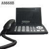 平治东方A8668B智能IP电话机(黑色)