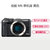 佳能（Canon）EOS M6 m6 微单相机 微型可换镜数码相机 单机身 (不含镜头)第2张高清大图