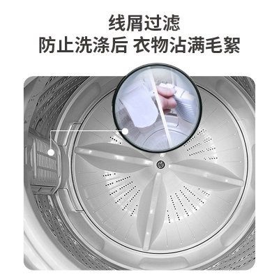 松下(Panasonic)洗衣机全自动波轮8公斤人工智能大容量节水立体漂 新品黑色盖