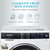 西门子（SIEMENS） XQG90-WM14U6600W 变频 LED显示 洗衣液智能添加 滚筒洗衣机(白色 9公斤)第3张高清大图