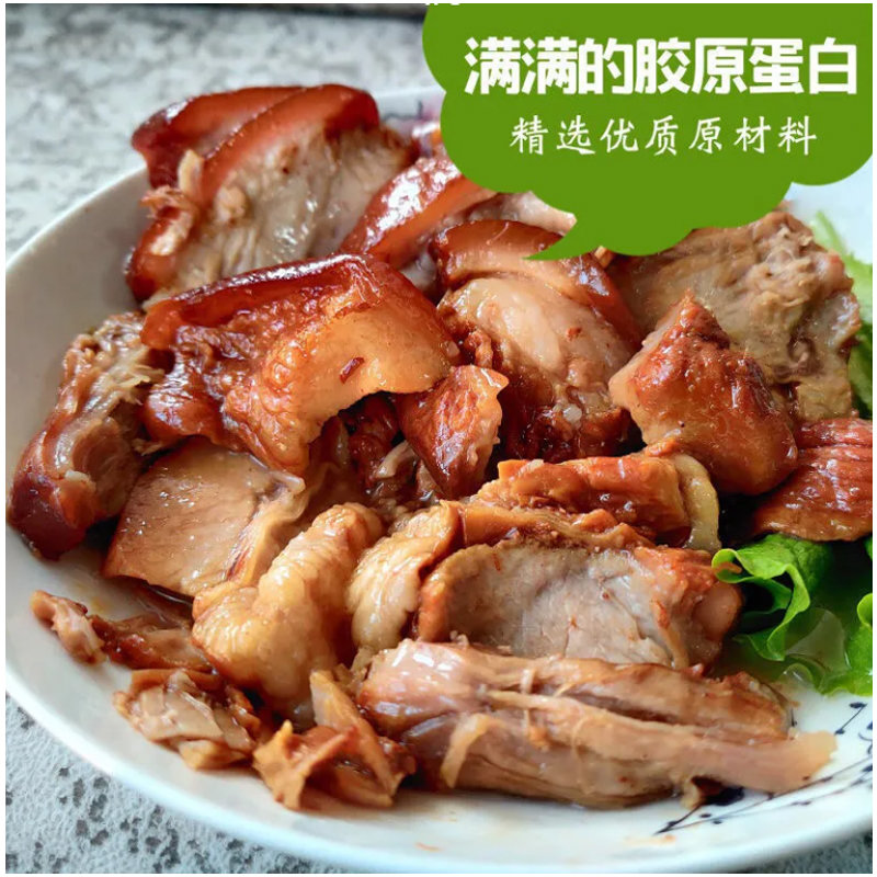 脱骨酱香猪肘子肉懒人熟食开袋食下饭菜去骨猪肉肘子网红卤味小吃自
