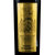 吉林特产雪兰山北冰红干红山五星葡萄酒13.5度750ml(6瓶整箱 单只装)第4张高清大图