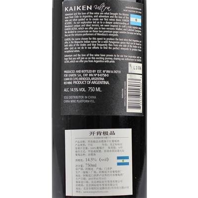 开肯葡萄酒推荐：阿根廷开肯赤霞珠干红/葡萄酒/礼盒750ml 双支