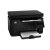 惠普（HP）LaserJet Pro MFP M126a黑白多功能激光一体机 （打印 复印 扫描）(套餐四送A4纸20张)第4张高清大图