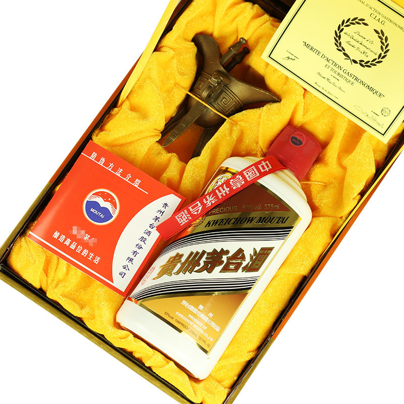 贵州茅台酒53度飞天茅台珍品纸珍酱香型白酒收藏礼盒375ml单瓶装