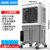 奥克斯（ AUX）冷风机家用空调扇制冷风扇加水小空调工业冷气扇水空调商用(加高遥控款)第4张高清大图