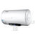 领派(Lingpai)LP-A2 电热水器40升数码显示储水式电热水器 热水器40升50/60/80冬日暖浴(【不包安装】 白色)第3张高清大图