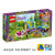 乐高好朋友系列4137米娅的小马旅行车 小颗粒女孩积木玩具LEGO(版本)第4张高清大图