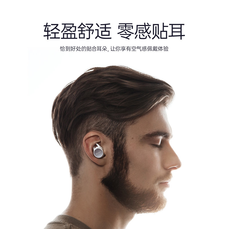 艾利和irivertws真无线蓝牙耳机2021年新款入耳式超长续航运动听歌