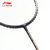 【2020新品】李宁羽毛球拍风刃600I全碳素轻量型单拍(黑色 单只)第4张高清大图