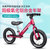 永久 （FOREVER）儿童滑步车平衡车自行车2-5岁玩具车男女宝宝学步车小孩滑行车无脚踏铝合金12寸/14寸(蓝色 14寸充气轮)第5张高清大图
