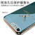 iPhone6手机壳6plus纯色全包苹果6S麋鹿电镀软壳6Splus防摔保护套(祖母绿 苹果6/6S 4.7英寸)第6张高清大图