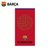 巴塞罗那俱乐部商品丨巴萨周边春节红包新春梅西球迷礼新年利是封(6个/组)第5张高清大图