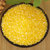 艾谷 有机玉米渣玉米糁350g*2袋 真空装 有机大米杂粮粥米伴侣(不需要 350g*2袋)第2张高清大图