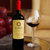 卡曼（KAMEN）精选赤霞珠 口感润滑红葡萄酒750ML(红酒 单支)第3张高清大图