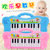 婴幼儿宝宝教学音乐琴电子琴礼物 颜色随机(颜色随机一只)第7张高清大图