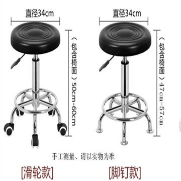 虎源萨尚实验室升降椅酒吧椅接待转椅皮艺小圆椅公共座椅HY-090(默认)