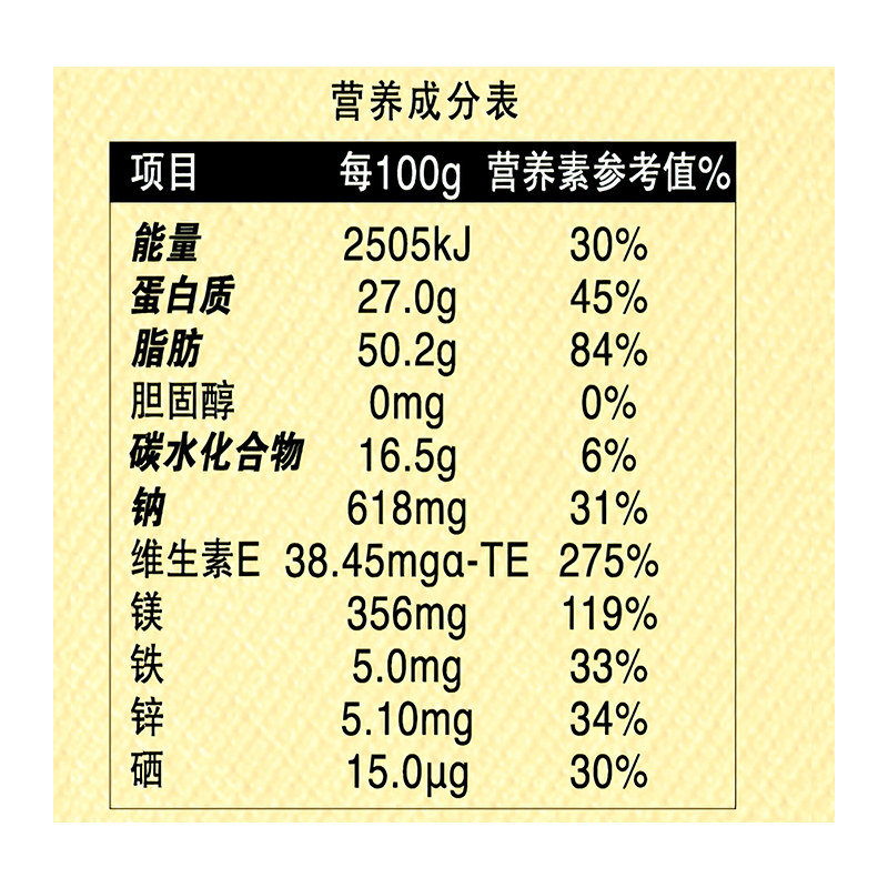 洽洽葵珍原香味生香味瓜子单袋双袋5袋组合装洽洽瓜子大颗粒葵花籽