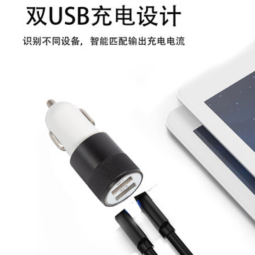 金字號OY-042多功能USB车载充电器(白色)