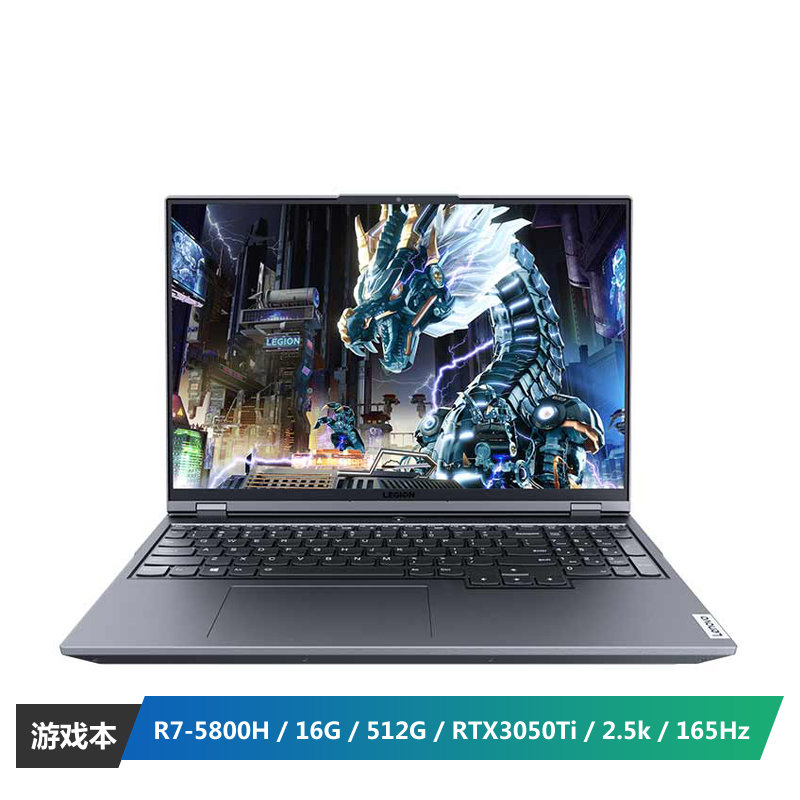 16英寸游戏笔记本电脑(新锐龙 8核 r7-5800h 16g 512g rtx3050ti 2