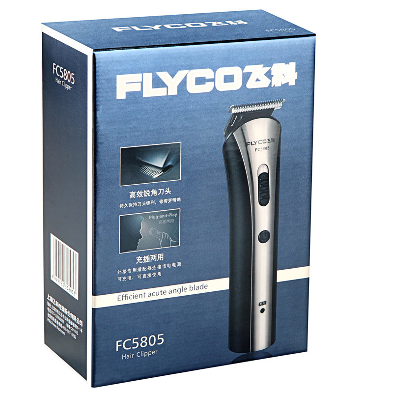 飞科(flyco) fc5805电动理发器 家用 成人儿童电推子 不锈钢电推剪 不
