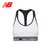 New Balance NB正品女款健身瑜伽跑步运动内衣透气速干防震背心(白色 AWB91034-WT XS)第4张高清大图