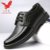 大红鹰男鞋头层系带商务皮鞋男士休闲时尚单鞋(黑色 40)第3张高清大图