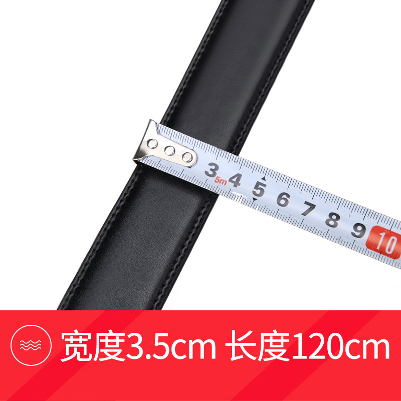 学生青年韩版裤带年轻人17值得两条装pb花花清仓腰带随机发货120cm