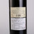 法国原瓶进口红酒罗茜金钻干红葡萄酒 皮盒礼盒装(750ml)第2张高清大图