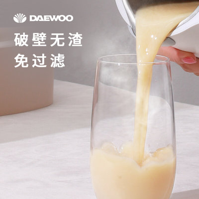 Daewoo韩国大宇豆浆机 DY-SM01 迷你小型全自动1-2人家用单人破壁免过滤多功能(豆蔻绿)
