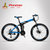 凤凰折叠自行车 21速变速学生男女式折叠越野单车自行车21-XO01(破风-黑蓝 26英寸)第4张高清大图