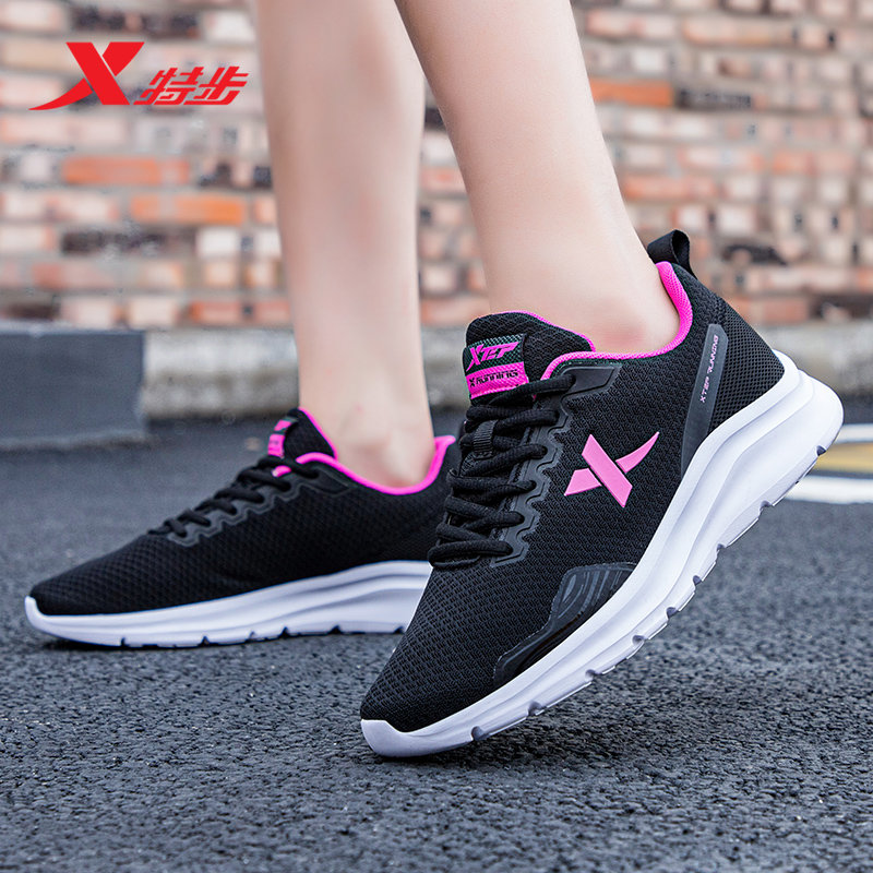 特步女鞋运动鞋女网鞋2021新款冬季网面透气轻便休闲鞋跑步鞋黑红40