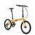 DAHON大行 经典P8青春版20寸8速折叠自行车 KAC082(橙色 20英寸)第2张高清大图