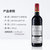 拉蒙 法国原瓶进口雾榭园干红葡萄酒750ml（新疆西藏青海不发货）(单支装)第2张高清大图